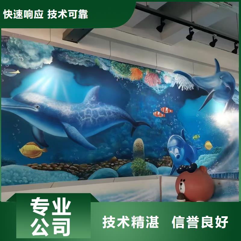 通化低价墙绘手绘3D彩绘户外墙画明码标价品质卓越墙绘文化墙彩绘浮雕手绘效果满意为止