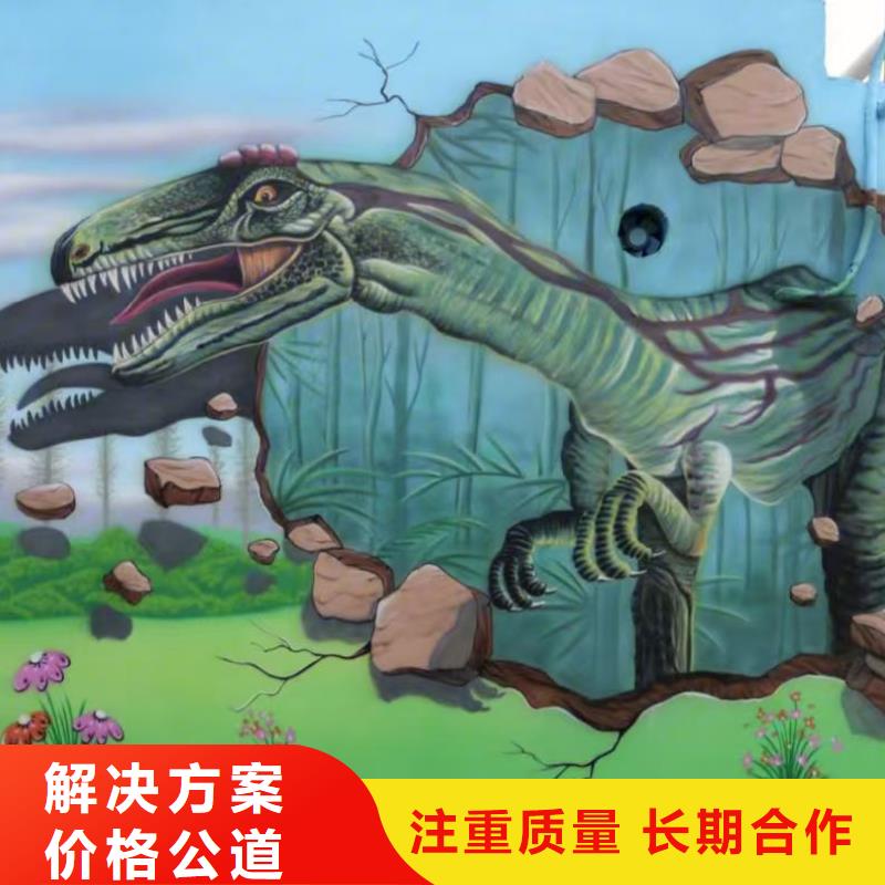 专业墙绘幼儿园彩绘手绘技术比较好品质服务墙绘手绘3D彩绘户外墙画技术比较好