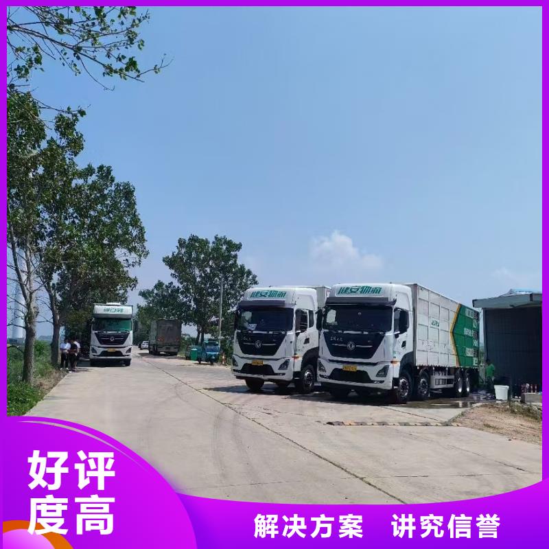枣庄到湘潭农牧运输恒温车省钱省时