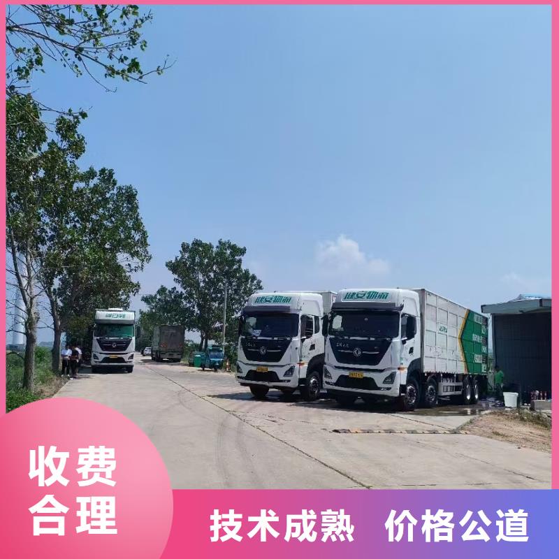 泗洪到宝应猪牛羊运输恒温车快捷