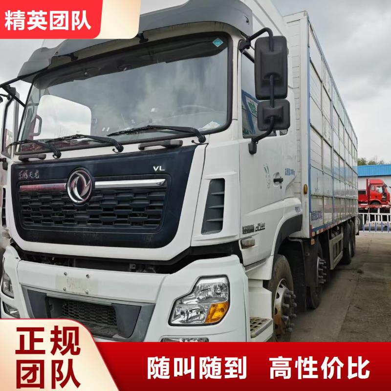 宿迁到巴中高栏车肥猪运输-空调车长期合作