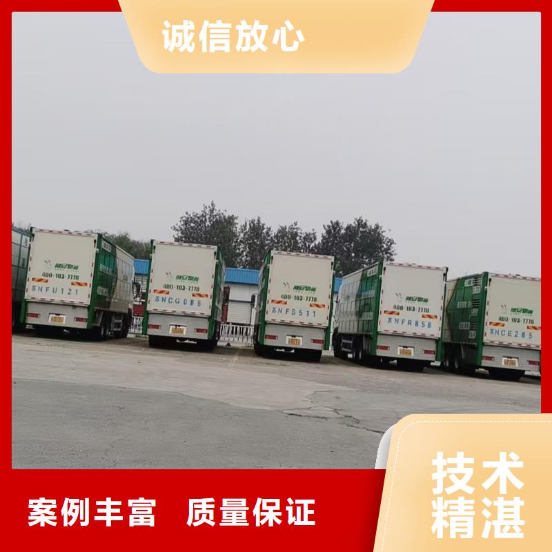 宿迁到陇南猪只贸易-恒温车质量保证