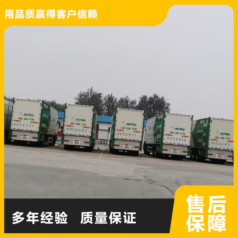 安庆到南平猪牛羊运输空调车服务至上