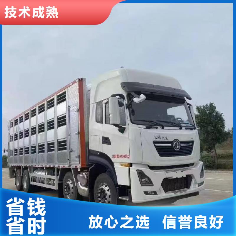 无锡到江苏畜禽物流-空调车