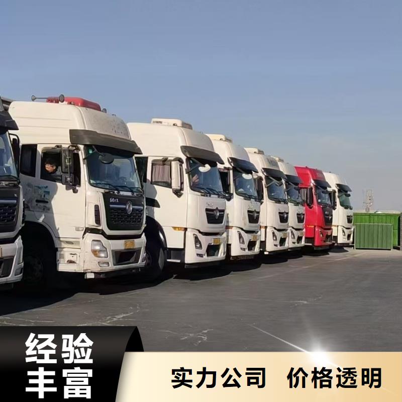 安徽到宿州猪牛羊运输