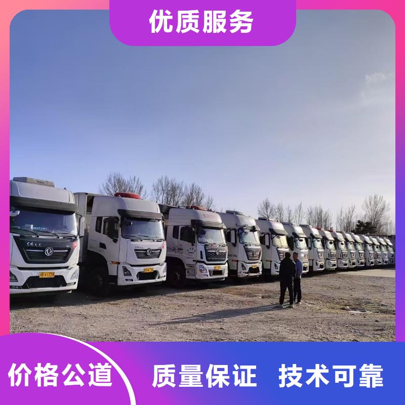 沭阳到凉山恒温车运输-空调车诚信放心