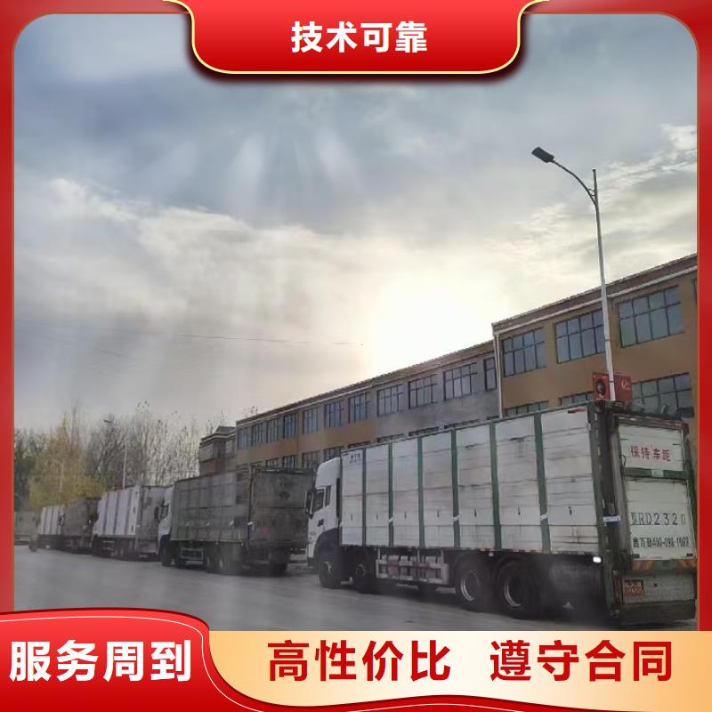 黄山到邵阳农牧运输恒温车收费合理