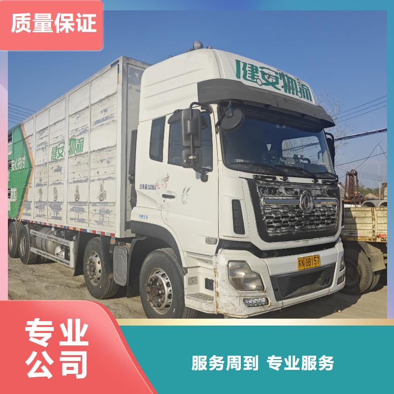 鹤壁至昆明猪笼车运输资金充裕