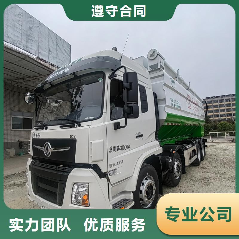 泗阳县到玉树猪牛羊运输空调车欢迎合作