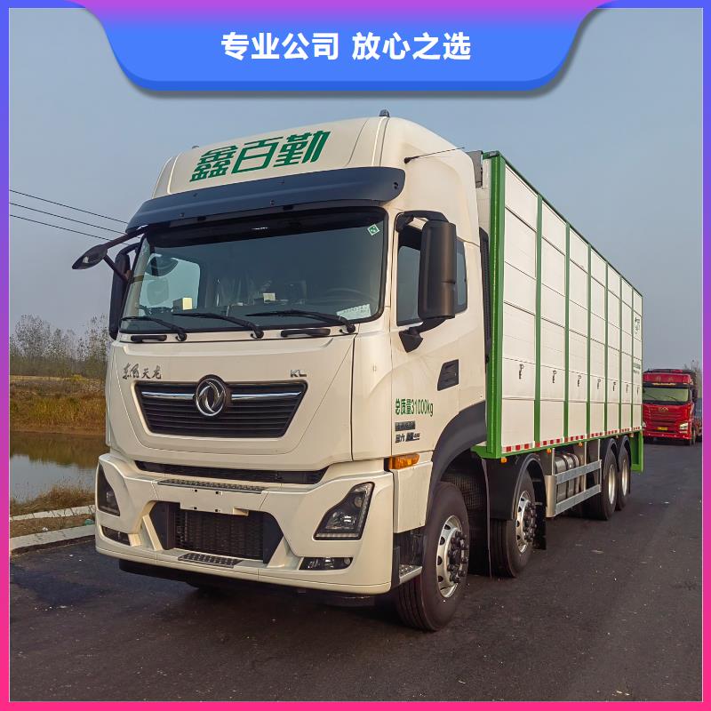 临沂到吕梁猪牛羊运输空调车透明