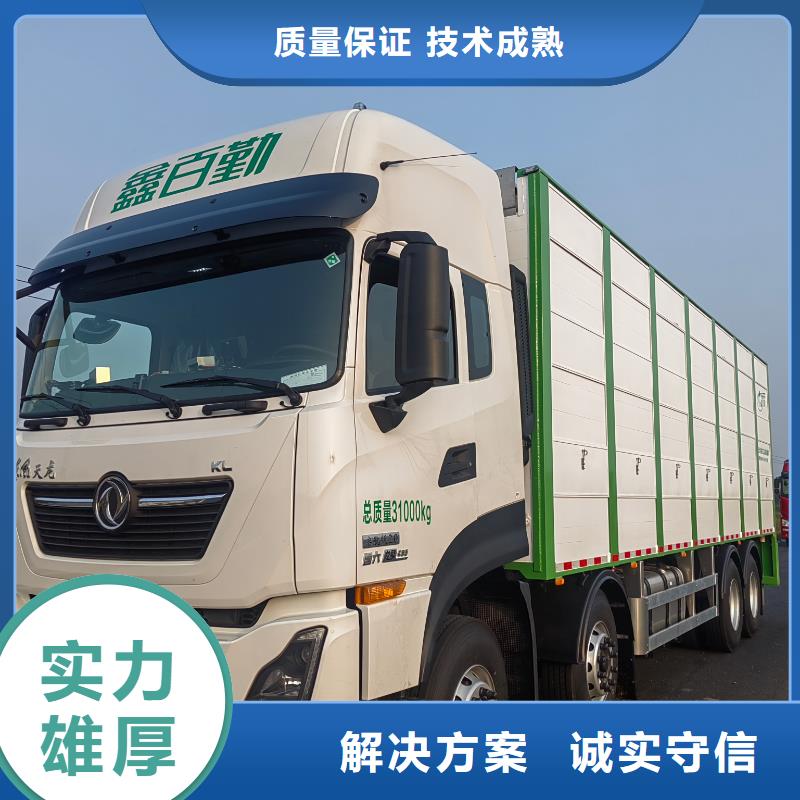 南京到海南农牧运输-专用车专业可靠