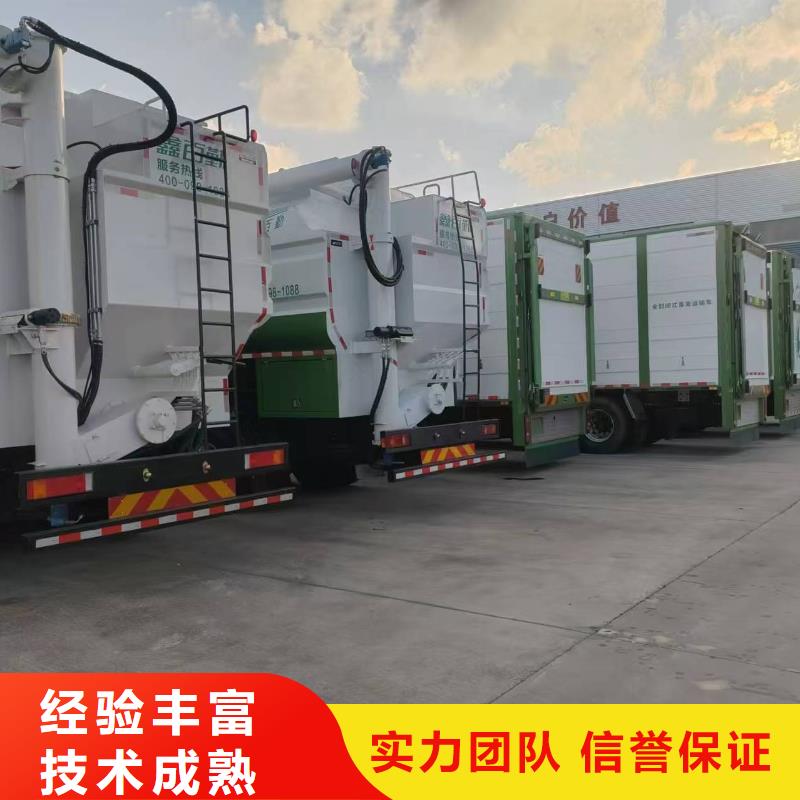 舟山到阿坝生猪运输诚信经营