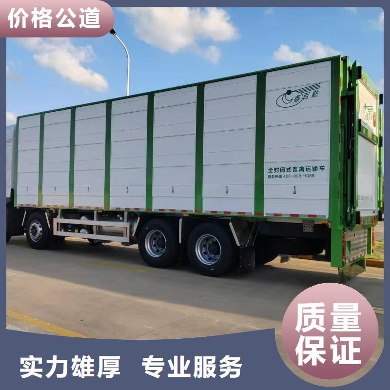 宿迁市泗阳到延安恒温车运输-专用车放心之选