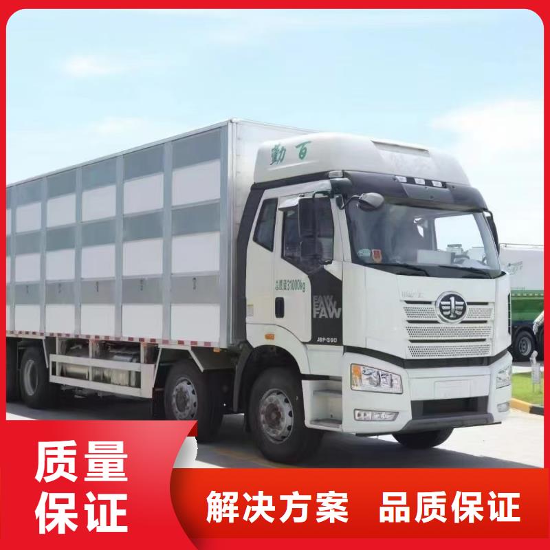 淮北到阜新猪牛羊运输环境适宜