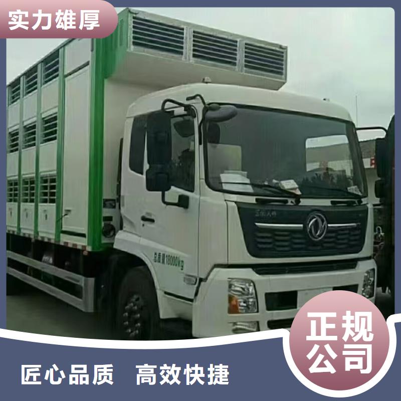 开封到江苏种猪运输精英团队
