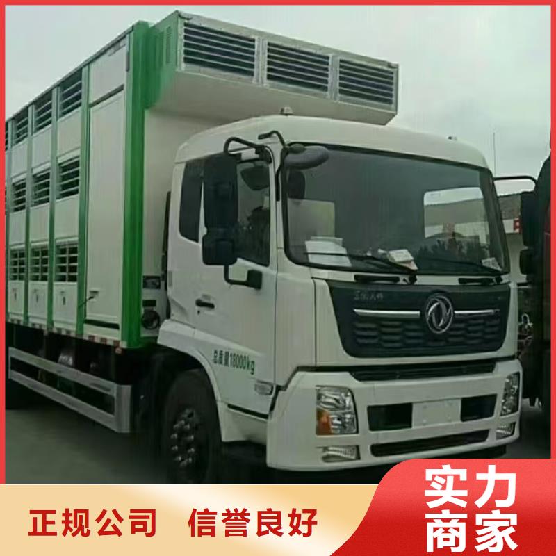 安徽到佛山猪笼车物流保障