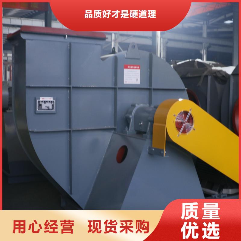 4-79型通风机冷却风机出厂价(行内性价高,2025已更新)一次风机辖区内制造商