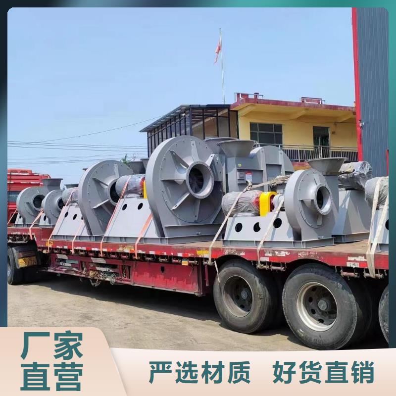 D90-71-1.6炉尾风机支持加工2025实时更新返料风机型号全价格低