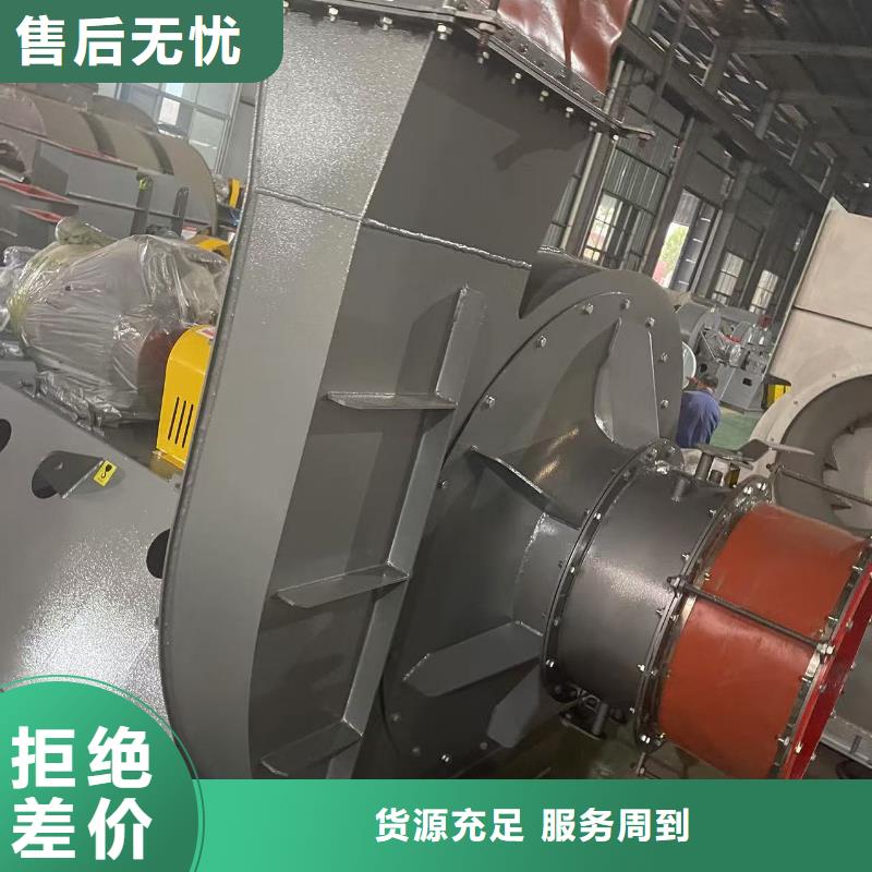 铁厂风机一次风机支持拿样(有保障!2025已更新)冷却风机质量看得见