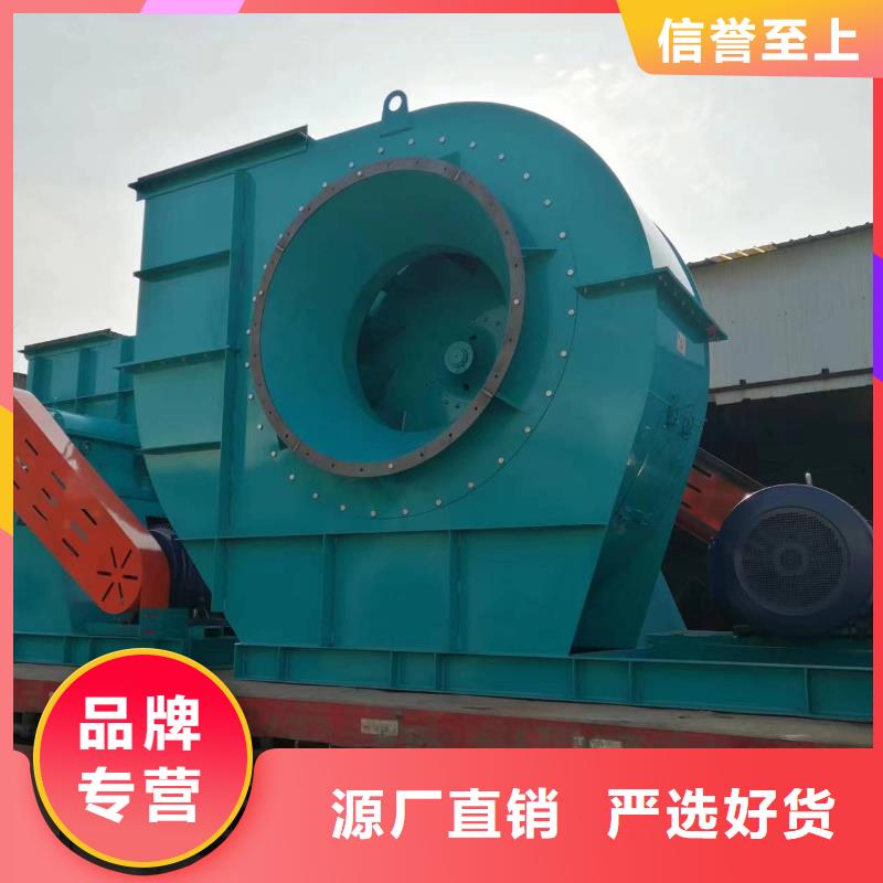 9-26NO4A脱硝风机出厂价2025已更新(今日/动态)山东临沂风机本市经销商