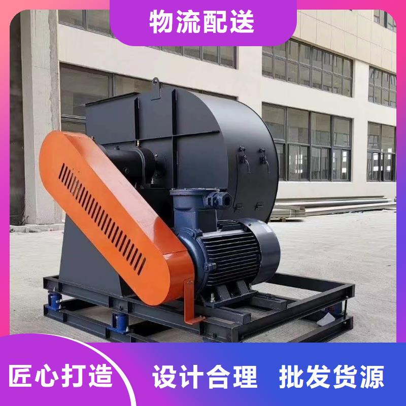 9-26NO4A高压鼓风机安心购2025实时更新(今日/新闻)环保节能风机定制零售批发