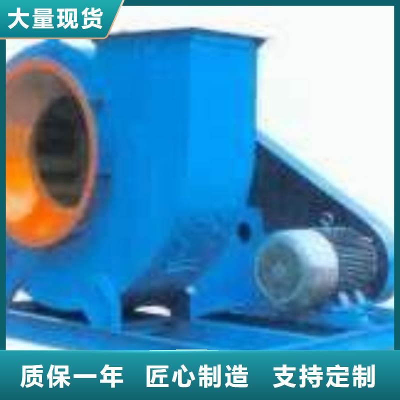 4-68离心通风机助燃风机助您降低采购成本2025实时更新(今日/咨询)高温稀释风机产品细节