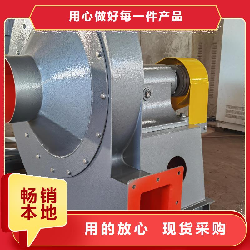 LFSR80链条风机质量为本(服务周到!2025已更新)返料风机种类多质量好