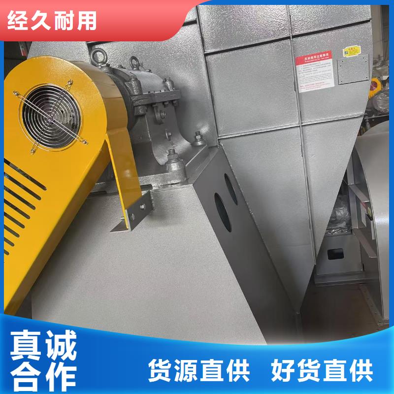 LFSR200硫化风机好货直供2025实时更新/公司)复合肥专用尾气风机本土厂家