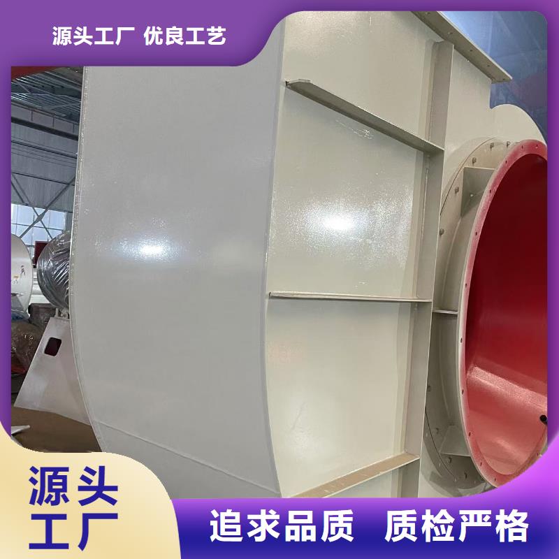 F4-73NO8C铁厂风机质量优低2025实时更新焦化专用风机当地制造商