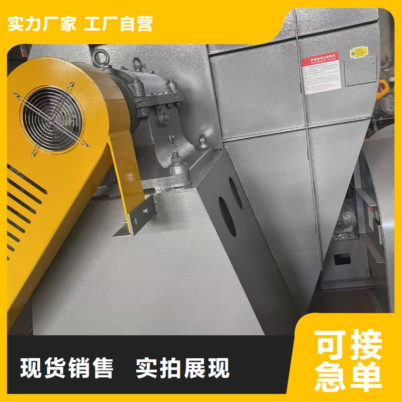 4-73助燃风机设计制造销售服务一体2025已更新(今日/介绍)钢铁行业专用风机本土品牌