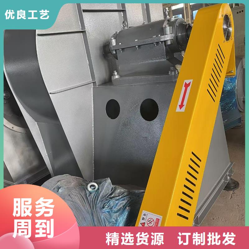 塑料风机10-24型通风机品质保障售后无忧2025已更新(今日/热点)山东立通风机同城厂家