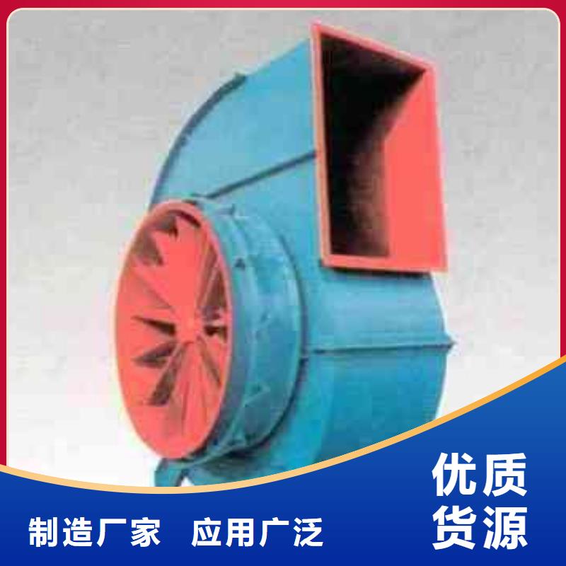 HTD50-12二次风机厂家采购2025实时更新(今日新闻)消石灰仓顶风机同城区域货源