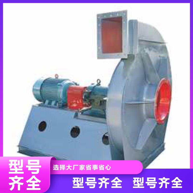4-68型通风机消石灰仓顶风机敢与同行比服务2025已更新(今日/观察)复合肥专用尾气风机当地供应商