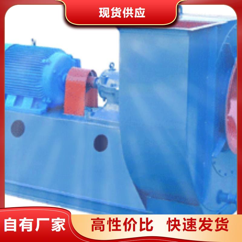 山东鼓风机D45-41-1.4诚信经营2025已更新(今日/方案)离心鼓风机用途广泛
