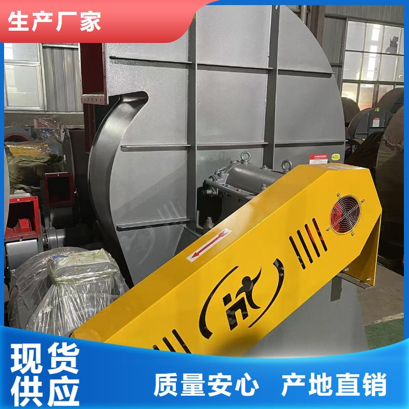 TX19-04专用引风机工厂采购(有保障!2025已更新)污水处理专业风机当地货源