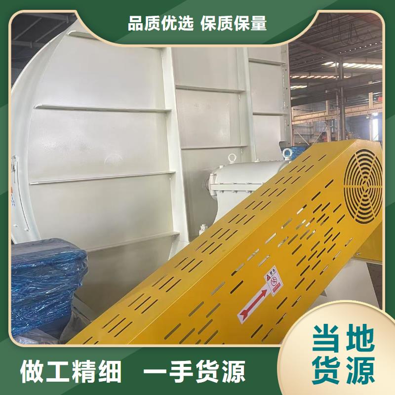 D40-61-1.5二次风机好品质经得住考验2025实时更新(今日新闻)山东风机买的放心安兴用的舒心