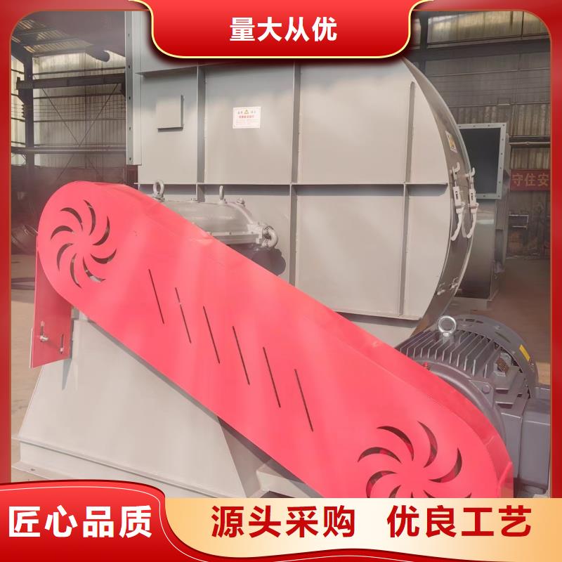 9-26NO6.3C高速鼓风机精心打造2025已更新(今日/动态)炉尾风机精心选材