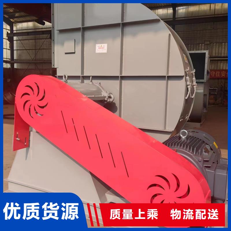 5-47NO8C化工行业专用风机好品质经得住考验2025实时更新今日/助燃风机库存丰富