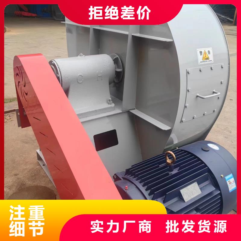 5-47NO8C立通风机现货供应(行内性价高,2025已更新)二次风机自营品质有保障