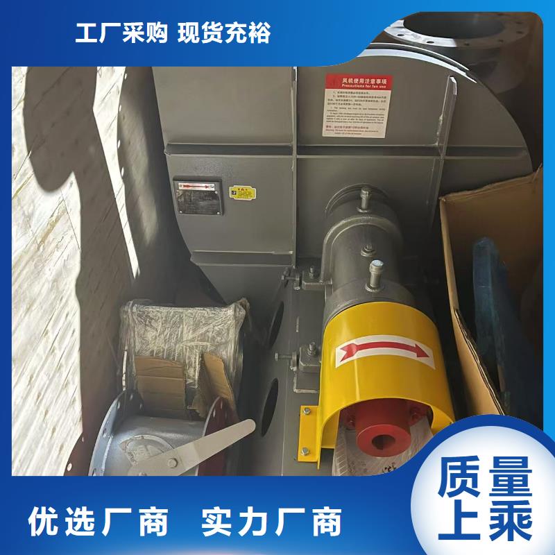 6-23NO8C硫化风机透明2025实时更新今日行情山东立通当地经销商