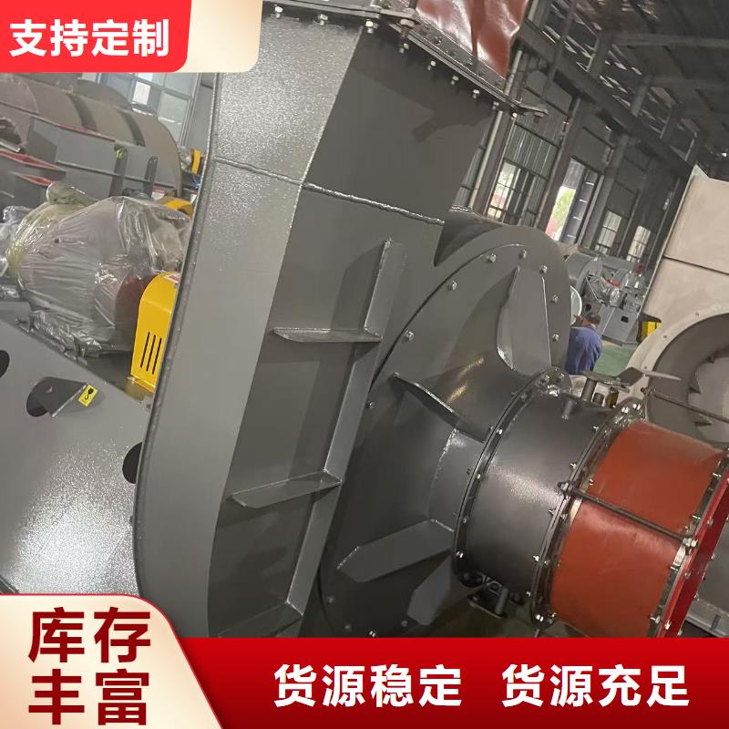6-510D燃烧器专用风机一件也2025实时更新(今日/新闻)稀释风机省心又省钱