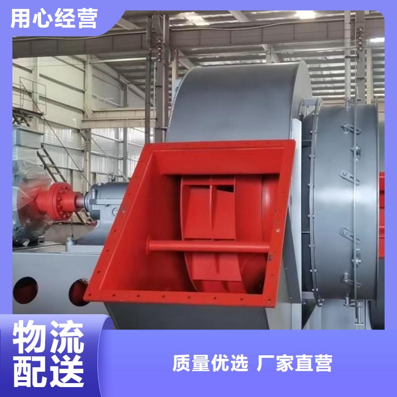9-386D山东临沂风机专业生产N年2025已更新(今日/标准)鼓风机同城厂家