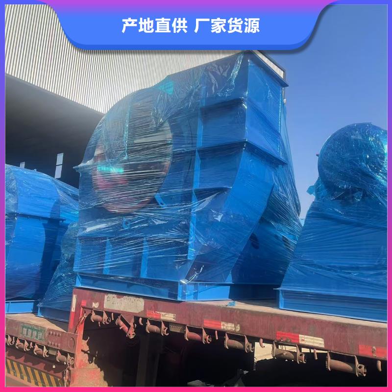 6-52离心通风机焦化专用风机买的是放心2025已更新(今日/行情)山东临沂风机经销商