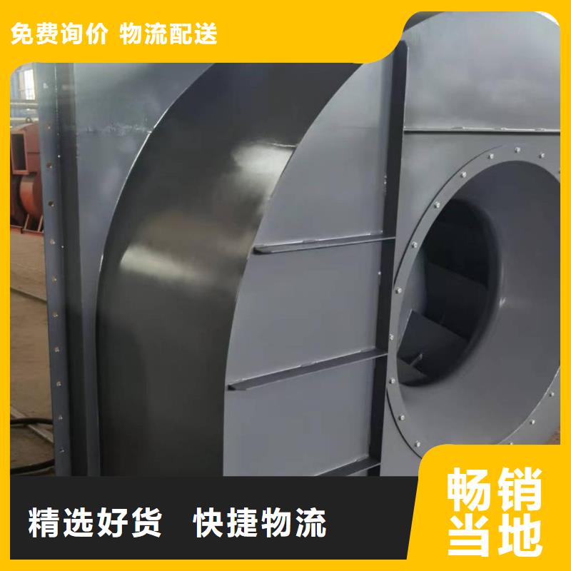 D45-61-1.5化工行业专用风机品质优选2025已更新(今日/行情)环保节能风机本地范围厂家