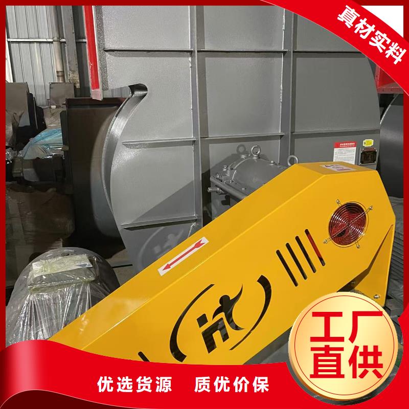 4-79离心通风机稀释风机专心专注专业2025实时更新/公司)2025实时更新价格合理