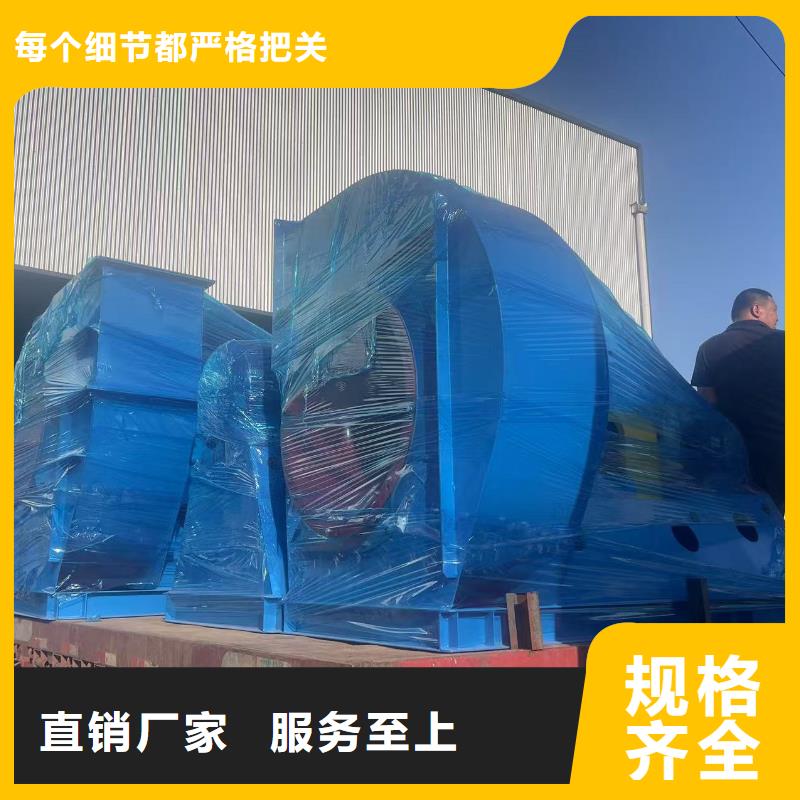 5-47型通风机高压风机厂家直营2025实时更新造纸专用风机同城厂家