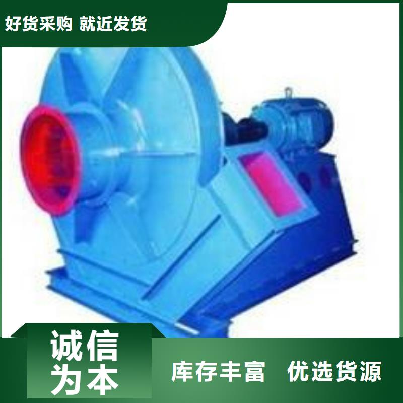 D40-51-1.4防腐风机现货销售2025实时更新燃烧器专用风机好产品价格低