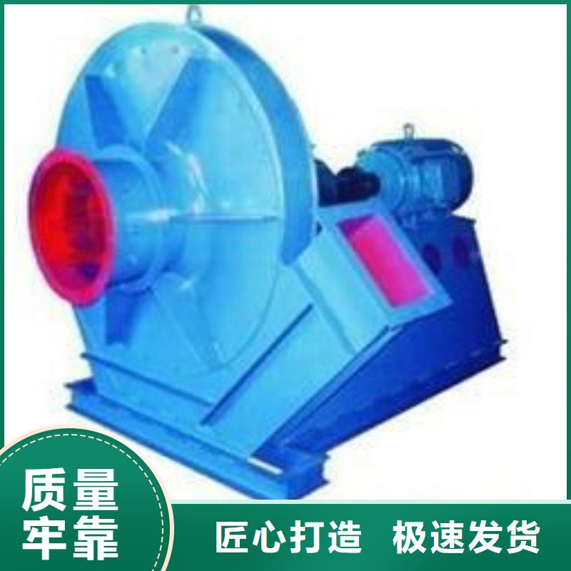 4-681D塑料风机性能稳定2025已更新(今日/动态)2025实时更新颜色尺寸款式定制