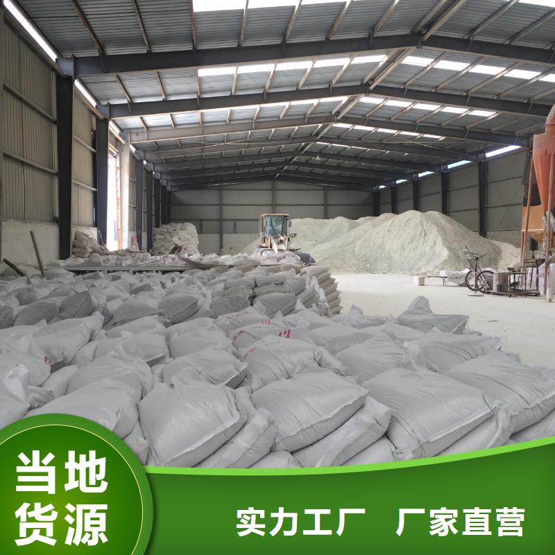 膨润土 泥浆粉,铸造钠基膨润土好品质经得住考验现货快速采购