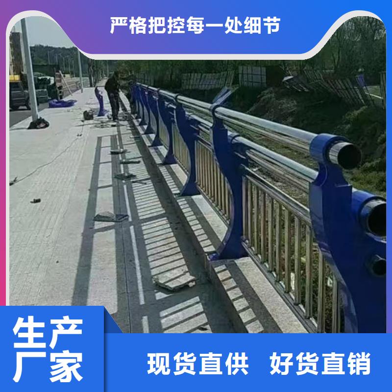 护栏桥梁护栏防撞护栏人行道护栏不锈钢护栏同城生产厂家